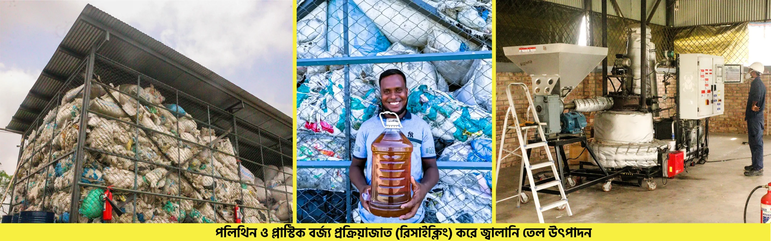 Oil-from-Plastic