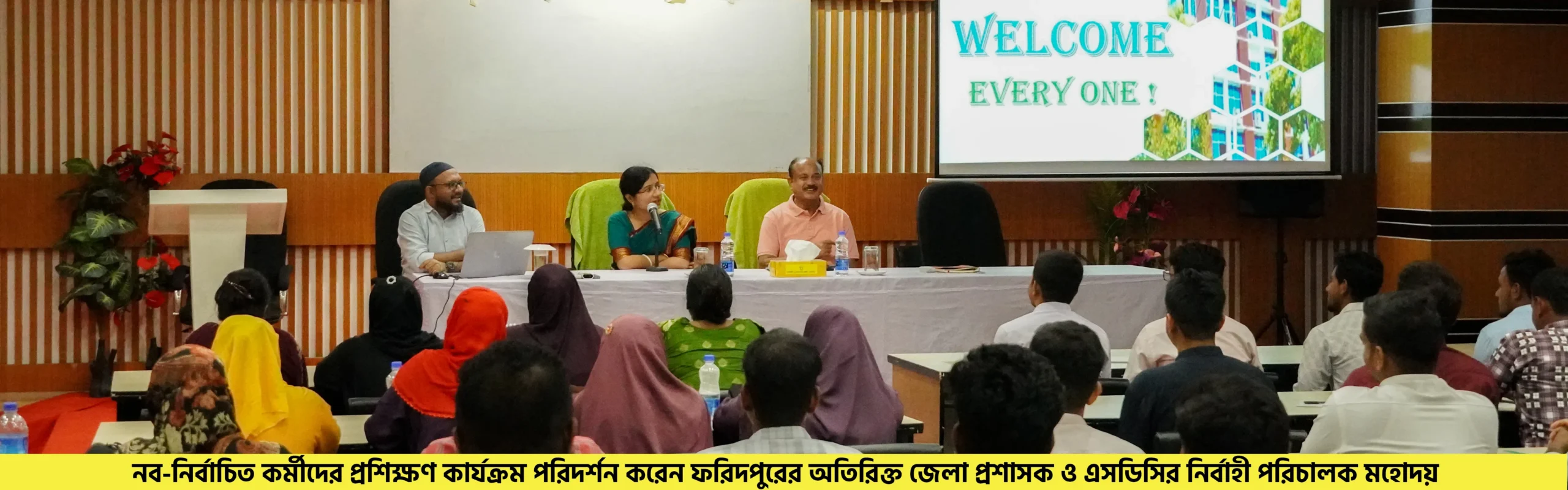 নবনিযুক্ত-কর্মীদের-প্রশিক্ষণ-কার্যক্রম-পরিদর্শন
